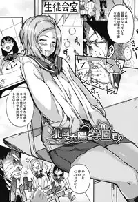 [Fujiya] Pink Labyrinth [Digital]