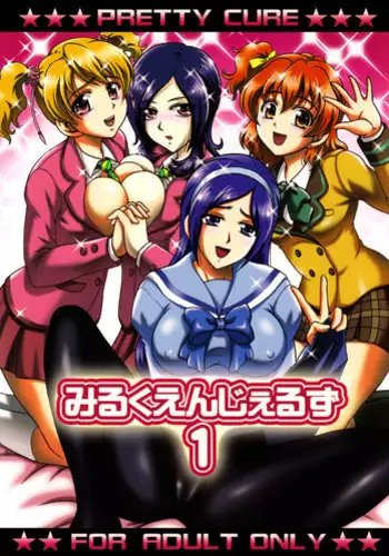 (C78) [Kuroyuki (Kakyouin Chiroru)] Milk Angels 1 (Fresh Precure!) [Chinese] [????????]