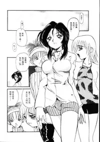 [Hirokawa Kouichirou] Deep Trip | 銷魂之旅 [Chinese]