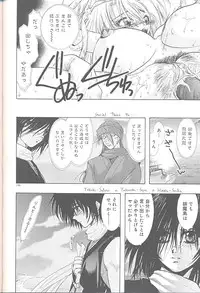 [U-K] Yukizakura Shinjitsu to Gensou to