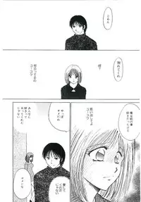 [Anthology] Blood no Muchi