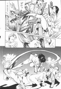 [Tenzaki Kanna] Criminal Dragnet -Core-