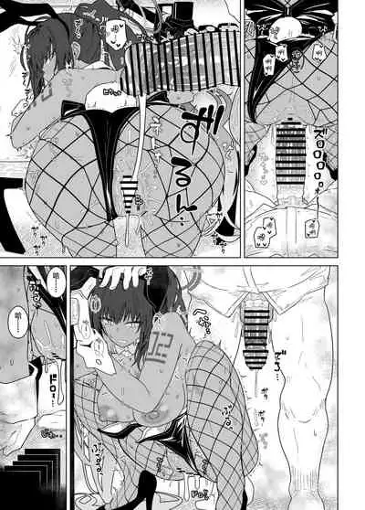 [Kyokutou Koumuten (Kikunosukemaru)] GIRLFriend's 19 (Blue Archive) [Chinese] [黎欧x苍蓝星汉化组] [Digital]