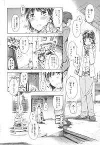 [Anthology] COMIC Shoujo Shiki Haru