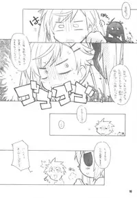 (COMIC1☆4) [Maruarai] nYAN-DERE Vol.2 (Nyan Koi!)
