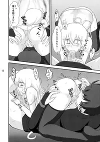 (C86) [Atelier M (Mario)] Shiroi Hitsugi no Yuuwaku (Hitsugi no Chaika)