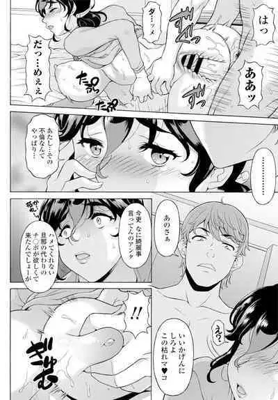 COMIC Penguin Club 2020-02