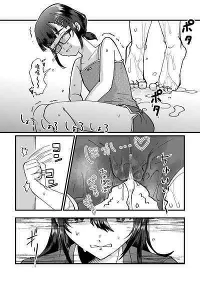 Zoku GOGO! Oshigama Dash