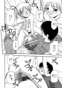 [Satou Chagashi] Binetsu Utopia