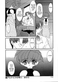 [Ruuen Rouga] Alchemy no Shizuku (Drop of Alchemy) Volume 01 [Complete] [English] [Norm + SaHa]