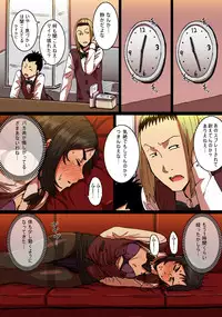 [Seibunkaken (Yanagida Fumita)] Shunkan Yokujou ToroToro Spray Kuchiurusai Onna Joushi Hen