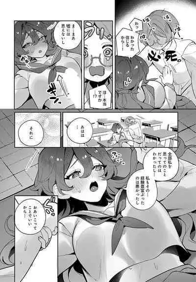 COMIC Anthurium 2024-06