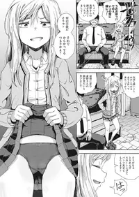 [Poncocchan] Saimin Spray [Digital]