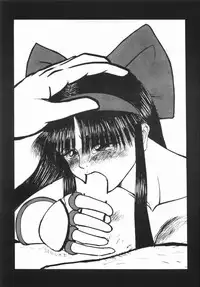 (C45) [Circle Shio] NG first attack (various)