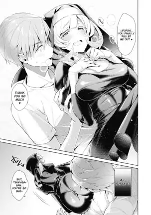 Yokubou Pandora – Chapter 8