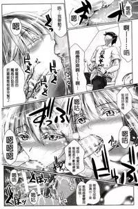 [Maho] Chokitto Dullahan! | 妖魔女孩們也都很好色! [Chinese]