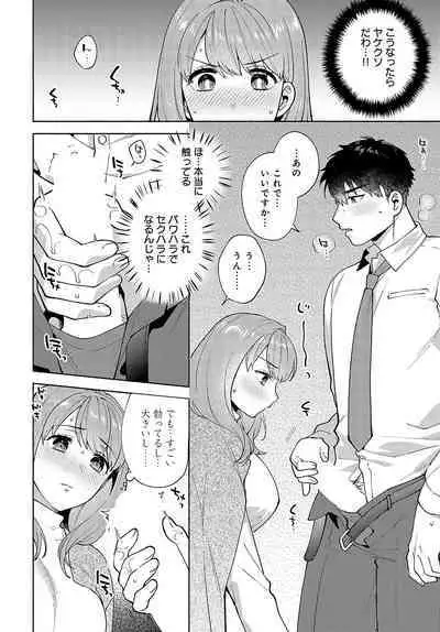 COMIC Anthurium 2024-04