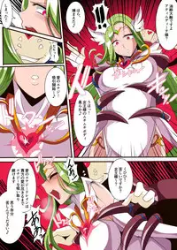 [Warabimochi] テルザーンの女王アリア・アティムディーテ