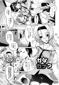 [Takasaki Takemaru] Fresh Goddess