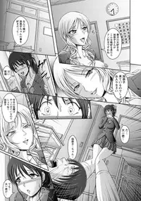 ANGEL Club 2012-05 [Digital]