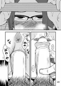 [Arubain] Kazoku no Shokutaku