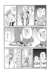 [JOHN K PE-TA] Todoroke!! Monzetsu Screamer