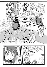 (COMIC1☆6) [Chi-Ra-Rhyzhm (Hidaka Toworu)] × (BaTsu) (Lagrange: The Flower of Rin-ne)