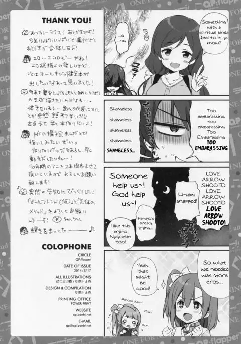 ONE FOR NINE and NINE FOR ONE