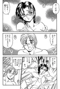 [Anthology] Mother Fucker 7