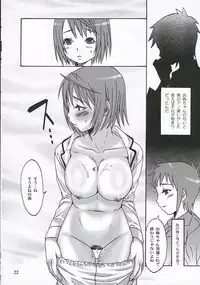 (C68) [Chika Sekai (Palco Nagashima)] Kyoudai Kajitsu | Brother-sister Berry (My-HiME | Mai Hime)