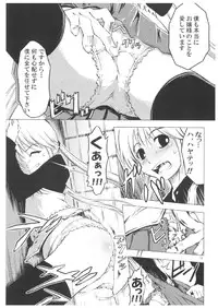 (C71) [Happy Man (Suzuki Kyoutarou)] Unhappy Girl b/3 (Hayate no Gotoku! [Hayate the Combat Butler!])