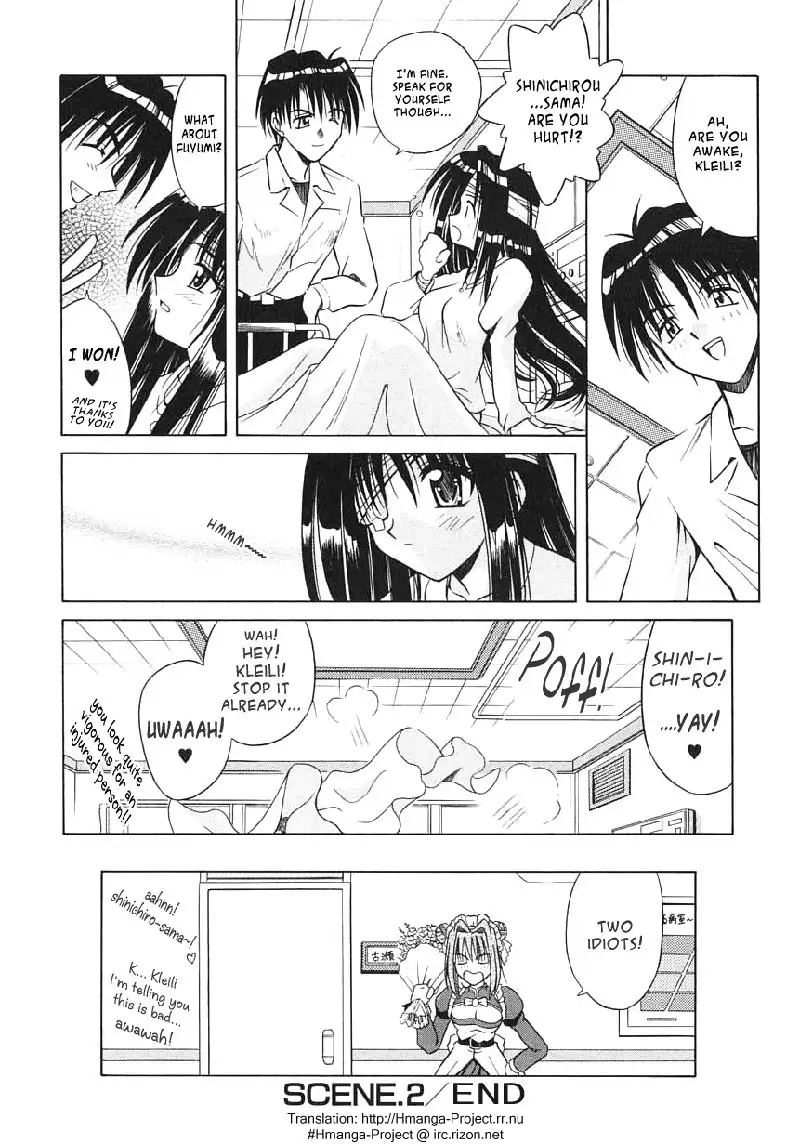 Palladium Garden 02 - Skittish Needle