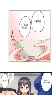 My Brother's Slipped Inside Me In The Bathtub