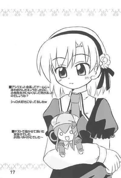 Kokoro-chan Haishinchuu now!