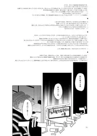 [Ororiya Enpitsudo (Murian)] Giten Mabinogion - BREAK the CODE - (Chuunibyou Demo Koi ga Shitai!) [Digital]