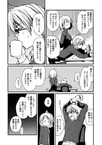 [CROCODILE-Ave. (Gangstar Yoshio)] Megamix G Kitsune (Gravitation)