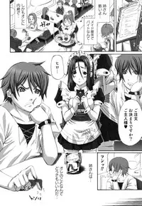 [Anthology] Oneesan Yokujouchuu