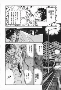 [AYUMI] Break Shitene