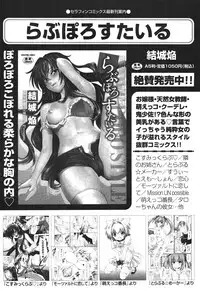 COMIC Aun 2010-11