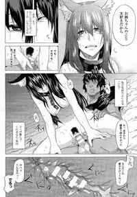 Comic Unreal 2015-04 Vol. 54