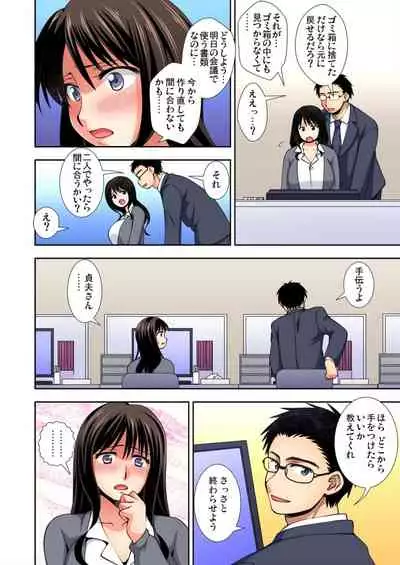 Gaticomi Vol.113