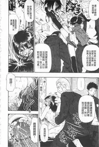 [Oyster] Hitodenashi no Utage - Veranstaltungsräume von Brute | 沒有"人"的淫宴 [Chinese]