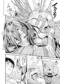 COMIC ExE 18
