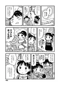 COMIC LO 2018-05 [Digital]