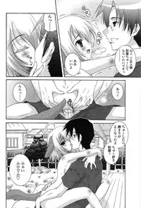 Comic Sigma Volume 15