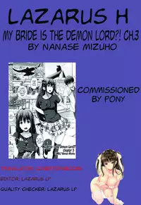 [Nanase Mizuho] Oyomesan wa Maou!? | My Bride is the Demon Lord!? Ch. 1-7 [English] [Lazarus H]