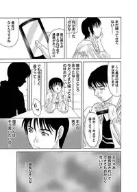 Comic Magnum Vol.9 [Digital]