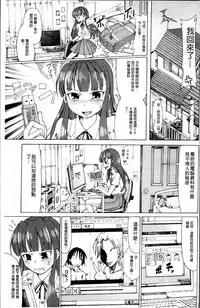 [Sakazaki Freddie] Niku☆Jiru [Chinese]