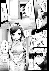 COMIC Unreal 2013-10 Vol. 45