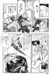 [Shimao Kazu] Soujuku